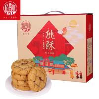 稻香村桃酥老式宫廷饼干零食枣泥夹心桃酥800g礼盒装(包装款式随机)