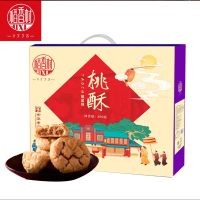 稻香村桃酥老式饼干零食椒盐桃酥800g礼盒装(包装款式随机)