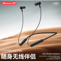 纽曼(Newmine)纽曼H51挂脖耳机蓝牙6.0秒连ENC降噪通话 黑色 1副