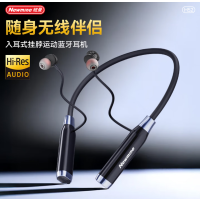 纽曼(Newmine)H52挂脖式运动蓝牙耳机无线入耳式蓝牙6.0长续航56小时Hi-Res全景音效支持TF卡 1副