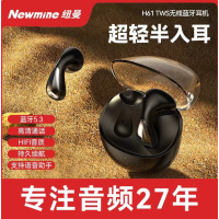纽曼H61无线蓝牙TWS音乐耳机半入耳运动耳机持久续航HIFI音质太空仓耳机 黑色 1副