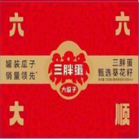三胖蛋(san pang dan)六六大顺原味葵花籽春节礼盒218g*6罐(1盒)