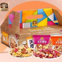 臻味(Delicious)天天麦香坚果谷物果干混合即食干吃冲饮饱腹燕麦片礼盒装840g(1盒)