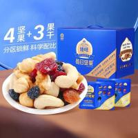 臻味(Delicious)天天每日坚果混合坚果礼盒750g(1盒)