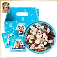 臻味(Delicious)益生菌每日坚果混合干果仁540g(1盒)