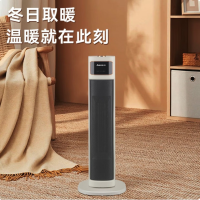 艾贝丽 立式暖风机ABL-NF29 白色 1台