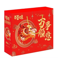 百草味坚果礼盒 万事顺意 1192g/盒 1盒