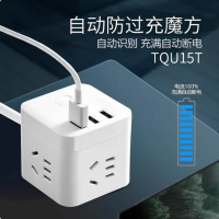 公牛智能魔方USB插座插座3位插孔+3USB 1.5米 TQU15T