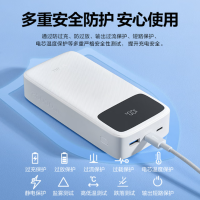 公牛国标3C认证充电宝20000毫安大容量移动电源白色PSA10EB(1个)