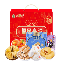 徐福记(Xu fuji)休闲零食糕点礼盒福星高照824g(1盒)