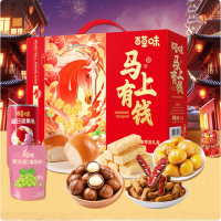 百草味坚果礼盒 零食干果休闲食品大礼包 马上有钱 1113g/包 1包