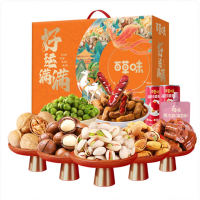 百草味坚果礼盒 休闲零食小吃混合干果大礼包 好运满满1521g/盒 1盒