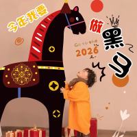 新年马年氛围感拍照道具儿童马造型装饰背景KT板场景布置(黑色卡通马)1.8m(1个)