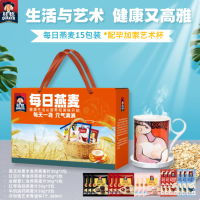 桂格每日燕麦礼盒15包装有糖C款450g+380ML (配艺术骨瓷杯)(1盒)