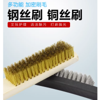 尖塑柄不锈钢钢丝刷6*15(1把)