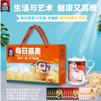 桂格每日燕麦礼盒 每日燕麦15包装无糖C款(配艺术骨瓷杯)1盒