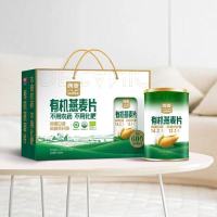 西麦有机燕麦片无蔗糖谷物即食营养代餐1050g(1盒)