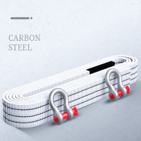 5米15吨汽车拖车绳 拖车带 1根