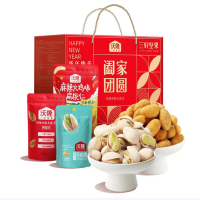 沃隆坚果礼盒 阖家团圆1730g 1盒