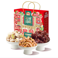 沃隆坚果礼盒 坚果干果零食大礼包 花好月圆 1.43kg 1盒