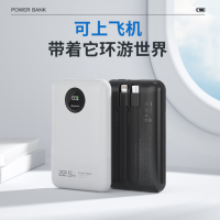 纽曼(Newmine)GN108X-1充电宝10000毫安时自带线22.5W超级快充 1个