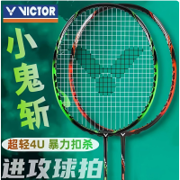 victor威克多胜利羽毛球拍小鬼斩TK-30 R绿色 4U 经典小鬼斩 1只