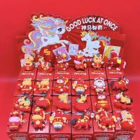 马年硅胶公仔盲盒(1个)