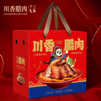 蜀禹祥北川土腊肉礼盒(五花腊肉500g五香香肠500g广味香肠500g)1盒