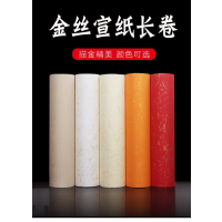 洒金描金丝长卷宣纸加厚半生半熟毛笔字书法创作-金丝宣纸长卷[大红色]34cm*20米