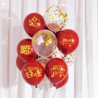 跨年夜气球新款加厚学校幼儿园商场店铺新年氛围场景布置气球-新年混批100个+20亮片气球