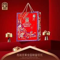 臻味金牌坚果礼盒福至礼盒1550g(1盒)