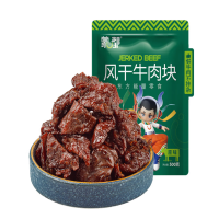 蒙都内蒙古手撕风干牛肉干 内蒙特产解馋零食 风干牛肉块原味500g(1袋)