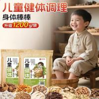 儿童泡脚泡澡包健体调理[增强体质]40g/包 30包/袋 1袋