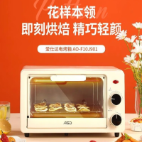 爱仕达10L家用多功能烘培全自动独立控温立体烧烤电烤箱AO-F10J901 1台