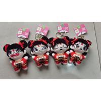 新款棉花哪吒钥匙挂件毛绒公仔玩具 1个