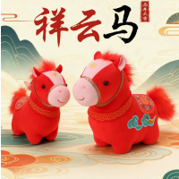 2026马年吉祥物品优祥云马毛绒玩具祥云马25cm 1个