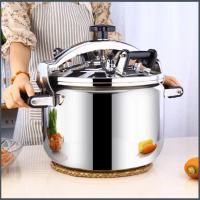 商用大号高压锅 燃气电磁炉通用安全防爆30L 1个