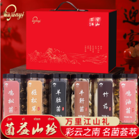 菌益山珍菌菇礼盒6罐大礼包 万里江山礼南北特产山珍礼盒394g