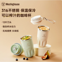 西屋不锈钢保温水果杯 户外小型便携榨汁杯 WSX05S01 1个