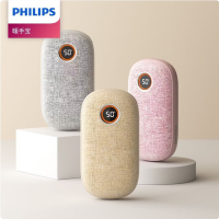 飞利浦石墨烯暖手充电二合一暖宝宝 (9000mAh )(灰/米/粉/颜色随机)AHR2124HHD/MHD/PHD
