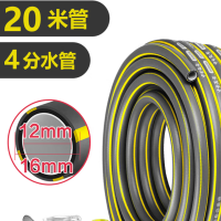 软管 自来水管pvc塑料管4分20米 1圈