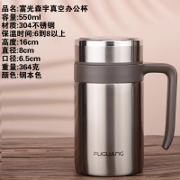 富光森宇真空办公杯550ml FGZ2220-550 1个