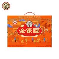 徐福记全家福糖点福乐礼礼盒922g 1盒