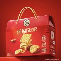 徐福记送福到家饼点礼盒806g 1盒