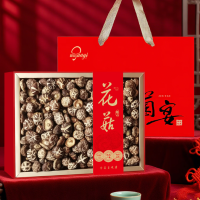 菌益椴木花菇小花菇香菇干货礼盒350g