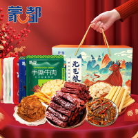 蒙都元气粮礼盒年货零食大礼包食牛肉干礼盒1150g(1盒)