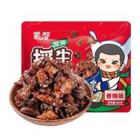 蒙都摇摇牛筋肉香辣味装零添加开袋即食解馋膳食内蒙古特产128g/袋*3