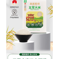 皇家稻场鸭田生态五常大米(稻花香2号)5kg