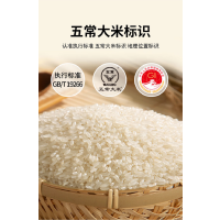 皇家稻场自有基地五常大米(稻花香2号)5kg