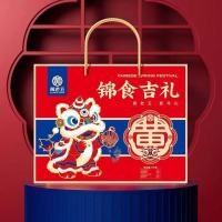 黄老五锦食吉礼礼盒 797g 1盒